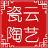 瓷云陶艺的LOGO