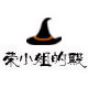 荣小姐的帽子铺