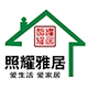 照耀雅居时尚家居生活馆的LOGO