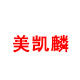 美凯麟五金浙江店