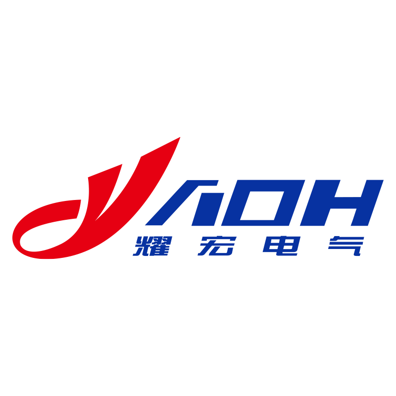 耀宏电气