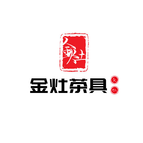 逸致茶具电器