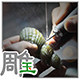 噶哼精工玉雕工作室