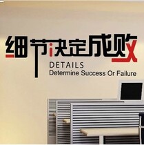 艾联制品