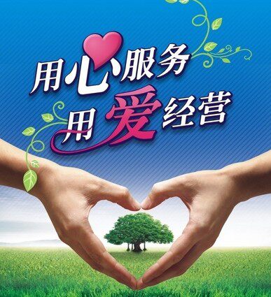 富和堂家电配件的LOGO