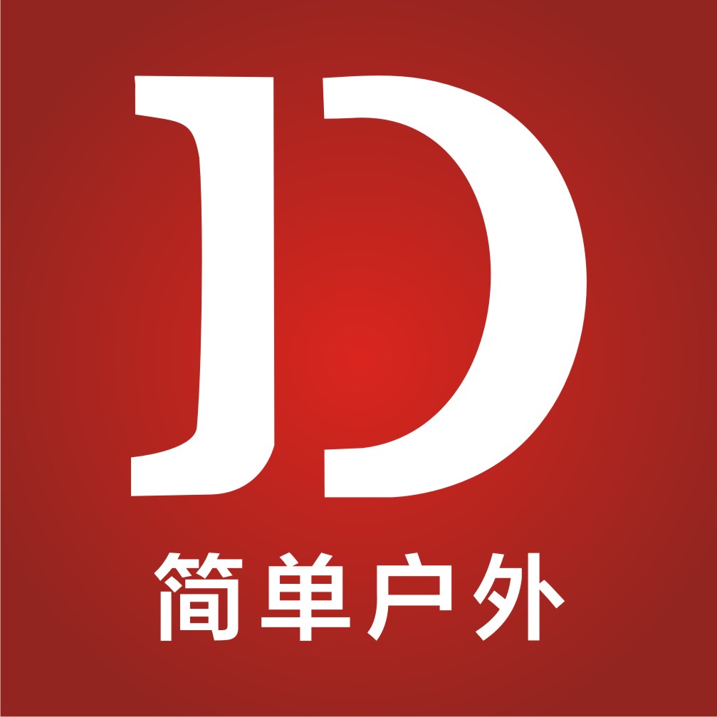 简单户外工厂店