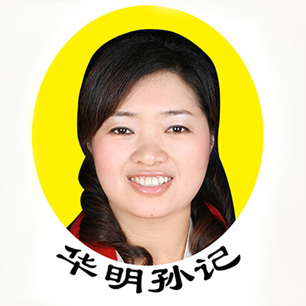 孙记麻辣鸡官方店