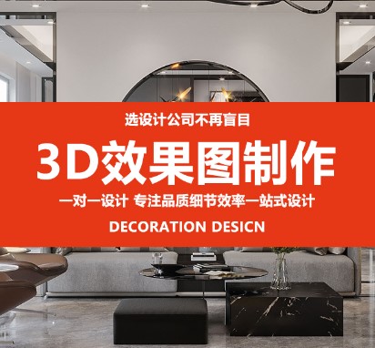 郑州拙人造物室内设计工作室