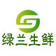 深圳市绿兰鲜食品有限公司