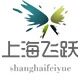 上海飞跃电梯配件中心的LOGO