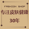 郑荣医药30年企厂店的LOGO