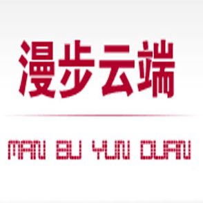福建泉州漫步云端家具有限公司的LOGO