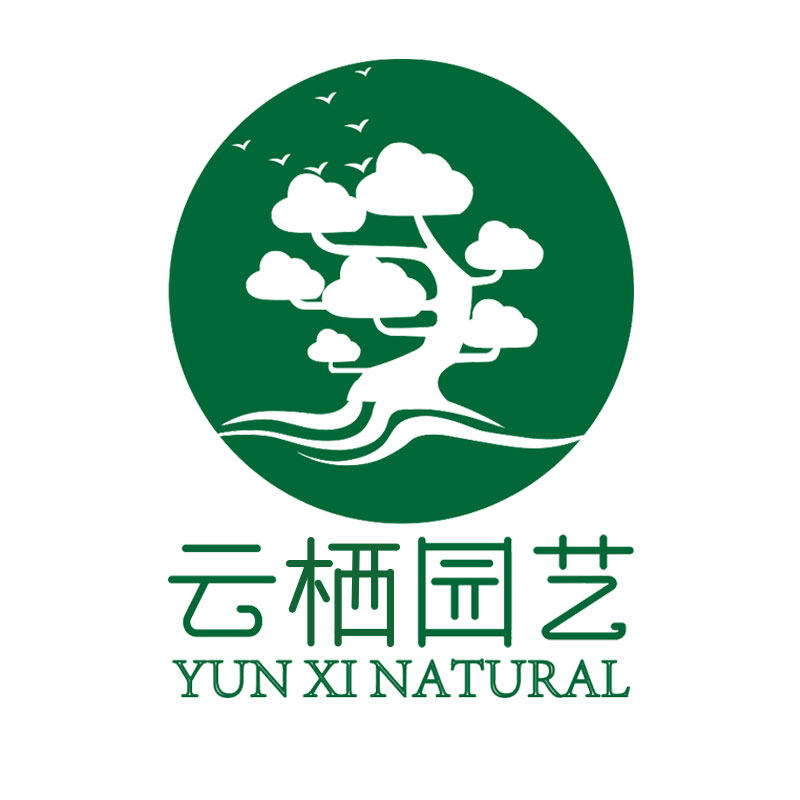 云栖园艺