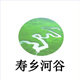 巴马土里土气食品店