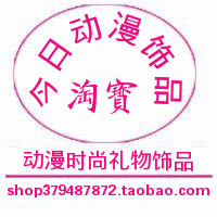 天天动漫玩具的LOGO