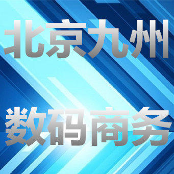 北京电玩驿站