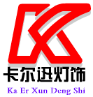 卡尔迅灯饰的LOGO