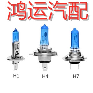 鸿运车灯批发