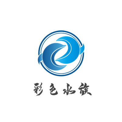 彩色水族