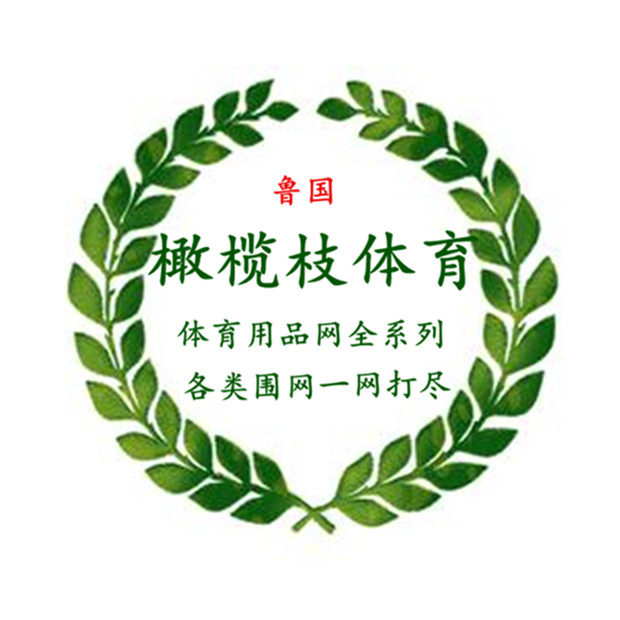 橄榄枝体育的LOGO