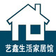 纳达森家居企业店的LOGO