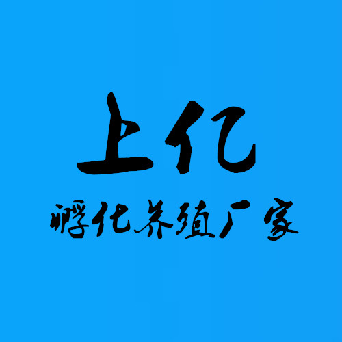 上亿孵化养殖设备厂家