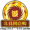 朱珠创意收纳箱企业店
