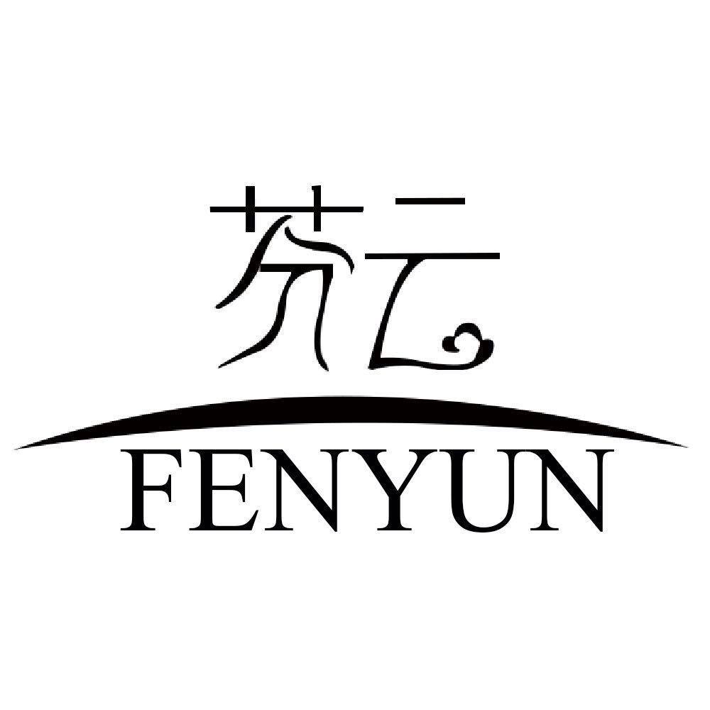 FENYUN 高级手工定制