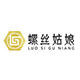 螺丝姑凉的LOGO