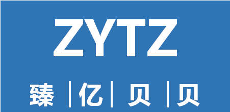 臻亿贝贝