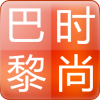 时尚巴黎的老店的LOGO