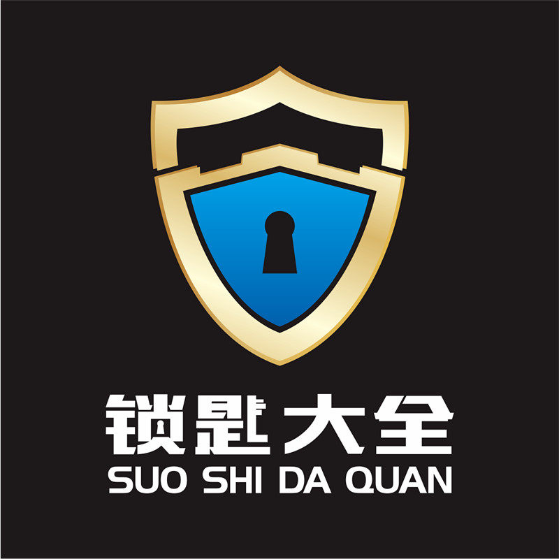 锁匙大全的LOGO