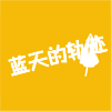天迹卡牌空间站