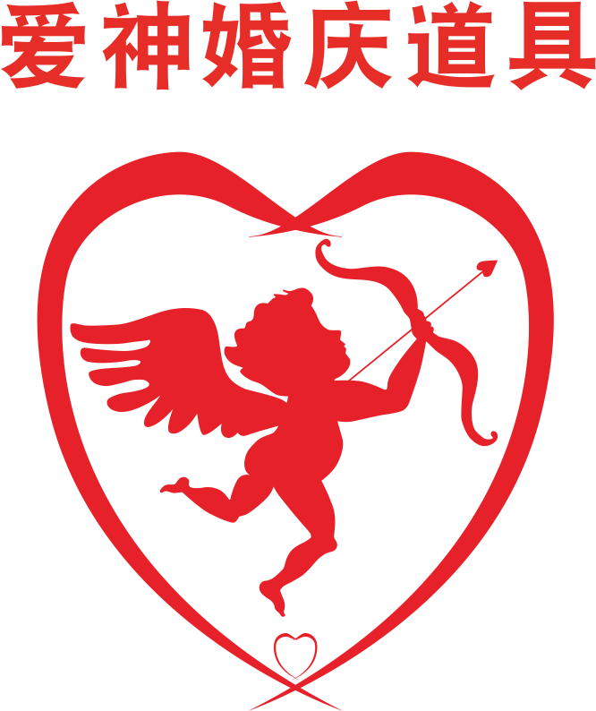 爱神婚庆道具