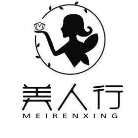 美人行时尚饰品店