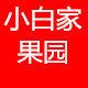 杏子新鲜水果蔬菜产地直供的LOGO