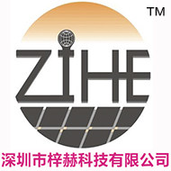梓赫科技