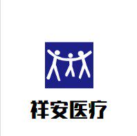 护具批发零售店
