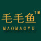毛毛鱼家纺