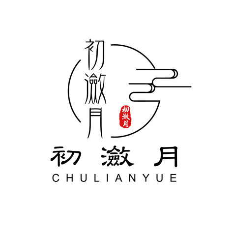 初潋月国风设计