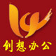 创想办公商城
