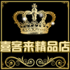 喜客来精品店的LOGO