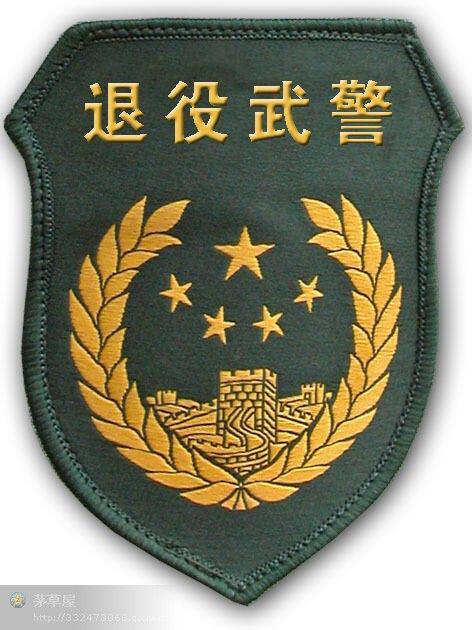 海宁皮革城帽子皮拖鞋店