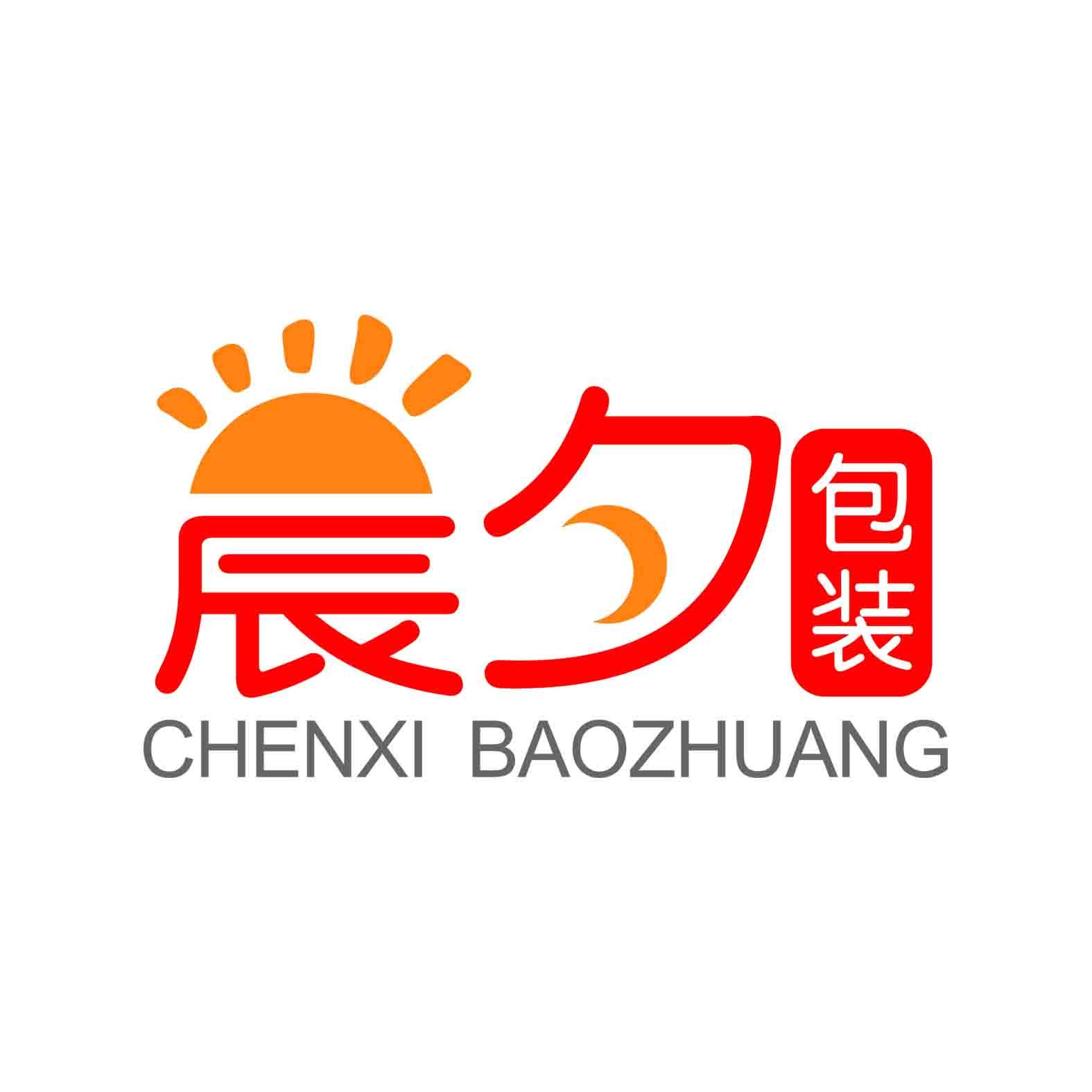 晨夕包装