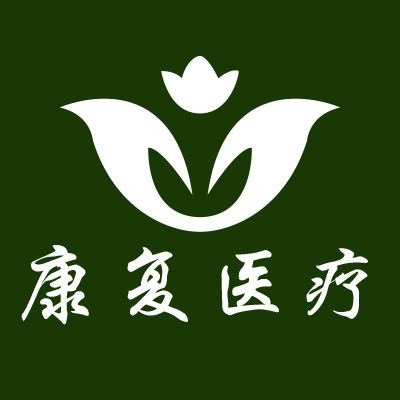 康复医疗保健网店