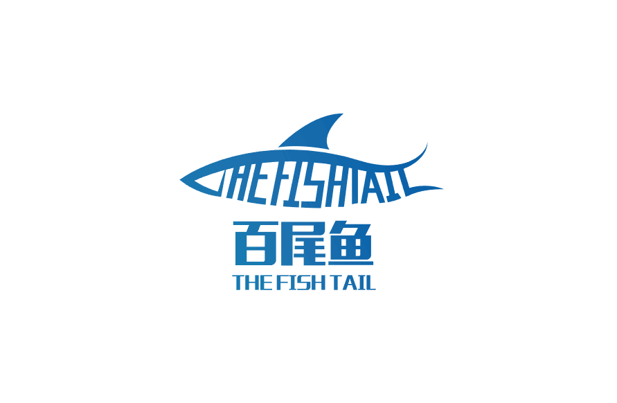 贵人名鞋屋