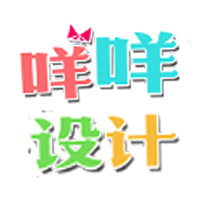 咩咩设计