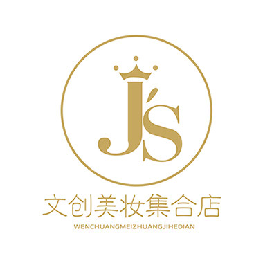 Js文创美妆集合店