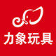 力象玩具的LOGO