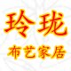 金玲珑家纺的LOGO